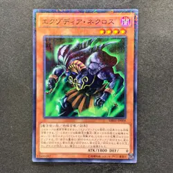 NM 4 card Exodia Necross MB01-JP009 Millennium Rare Gold Box YuGiOh 400 - Image 4