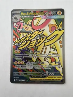 Mega Elektross EX 266/217 Full Art Ascended Heroes Mega Attack Rare Pokemon TCG - Image 1