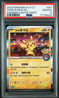 Taipei's Pikachu #057 Traditional CHINESE Pokemon Center Promo Card PSA 10 - Image 1