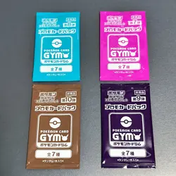Scarlet & Violet GYM Promo Pack Vol.7, 〜 Vol.10, Pokemon Cards Sealed - Image 2