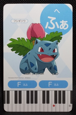 Ivysaur Pokemon Musical Note Study Card No.13 Doremi Onpu Nintendo Japan 2020 - Image 1