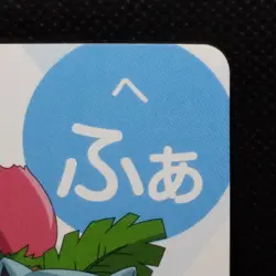 Ivysaur Pokemon Musical Note Study Card No.13 Doremi Onpu Nintendo Japan 2020 - Image 3