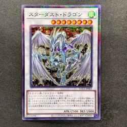 NM 3 card Stardust Dragon CCC1-JP003 Normal Parallel Rare YuGiOh 700 - Image 2