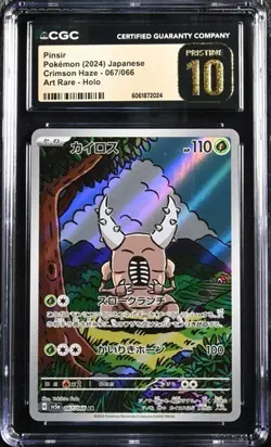 ✨✨ CGC 10 Pristine Pinsir 067/066 AR Art Rare Crimson Haze sv5a Pokemon Card - Image 1