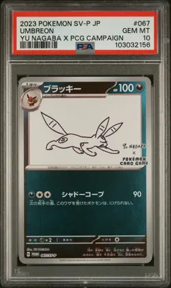 2023 POKEMON JAPANESE SV-P PROMO YU NAGABA X POKEMON CARD #067 UMBREON PSA 10 - Image 1