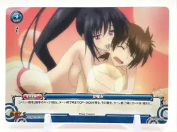 Akeno High School DxD Prism Connect Card Japan Japanese Very Rare F/S 083a - Image 1