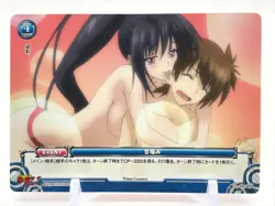 Akeno High School DxD Prism Connect Card Japan Japanese Very Rare F/S 083a - Image 2