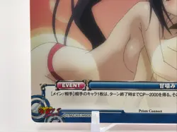 Akeno High School DxD Prism Connect Card Japan Japanese Very Rare F/S 083a - Image 4