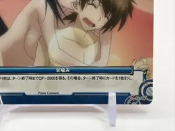 Akeno High School DxD Prism Connect Card Japan Japanese Very Rare F/S 083a - Image 5