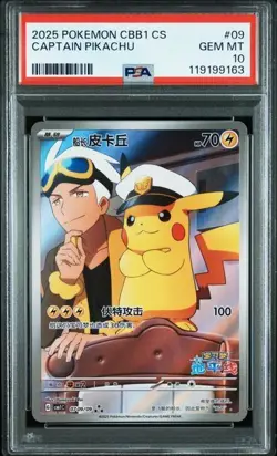 PSA 10 2025 Pokemon Card Chinese Captain Pikachu 0709/09 Gem Pack - Image 1