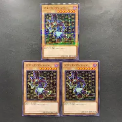 NM 3 card Dark Magician CCC1-JP001 Coco's Promo Super Parallel Rare YuGiOh 2250 - Image 1
