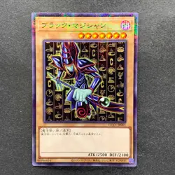 NM 3 card Dark Magician CCC1-JP001 Coco's Promo Super Parallel Rare YuGiOh 2250 - Image 2