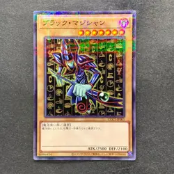 NM 3 card Dark Magician CCC1-JP001 Coco's Promo Super Parallel Rare YuGiOh 2250 - Image 4