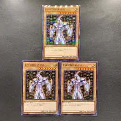 NM 3 card Elemental HERO Neos CCC1-JP002 Normal Parallel Rare YuGiOh 650 - Image 1
