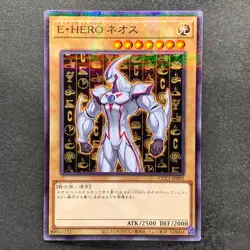 NM 3 card Elemental HERO Neos CCC1-JP002 Normal Parallel Rare YuGiOh 650 - Image 2