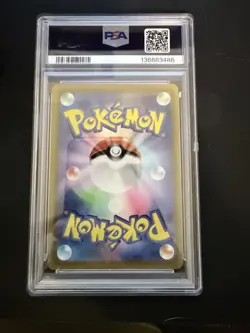 2021 Pokemon Japanese 25th Anniversary Collection #20 Pikachu V PSA 10 - Image 2