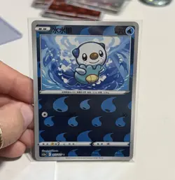 Pokemon TCG Oshawott 015/127 Chinese Exclusive Reverse Holo Pattern US SELLER - Image 1