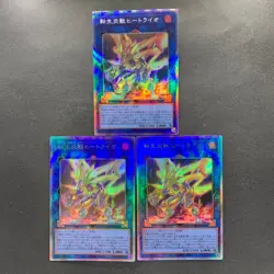 NM 3 card Salamangreat Heatleo DP28-JP000 Holographic Ghost Rare YuGiOh 350 - Image 1