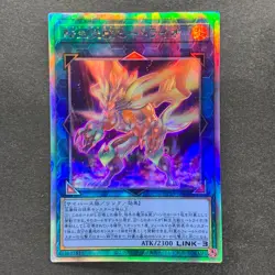 NM 3 card Salamangreat Heatleo DP28-JP000 Holographic Ghost Rare YuGiOh 350 - Image 2