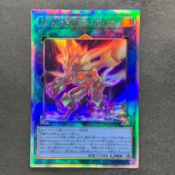 NM 3 card Salamangreat Heatleo DP28-JP000 Holographic Ghost Rare YuGiOh 350 - Image 4