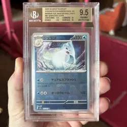 2023 Pokemon Japanese SWSH sv2a 151 Dewgong #087 Master Ball Pattern BGS 9.5 - Image 1
