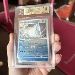 2023 Pokemon Japanese SWSH sv2a 151 Dewgong #087 Master Ball Pattern BGS 9.5 - Image 2