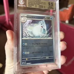 2023 Pokemon Japanese SWSH sv2a 151 Dewgong #087 Master Ball Pattern BGS 9.5 - Image 4