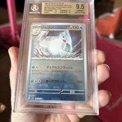 2023 Pokemon Japanese SWSH sv2a 151 Dewgong #087 Master Ball Pattern BGS 9.5 - Image 5