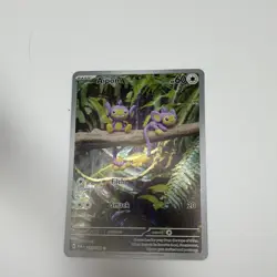 The Pokemon Company Aipom 211/182 SV04 Paradox Rift IR Reverse Holo EN - Image 2