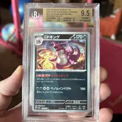 2023 Pokemon Japanese SWSH sv2a 151 Nidoking #034 Master Ball Pattern BGS 9.5 - Image 1
