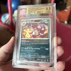 2023 Pokemon Japanese SWSH sv2a 151 Nidoking #034 Master Ball Pattern BGS 9.5 - Image 3
