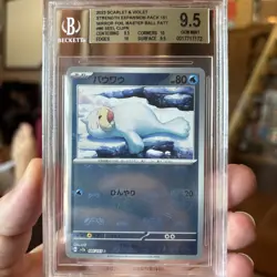 2023 Pokemon Japanese SWSH sv2a 151 Seel #086 Master Ball Pattern BGS 9.5 - Image 1