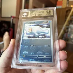 2023 Pokemon Japanese SWSH sv2a 151 Seel #086 Master Ball Pattern BGS 9.5 - Image 3