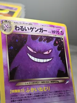 Pokemon Japanese Neo Destiny Dark Gengar Holo Rare No. 094 NEAR MINT - Image 3