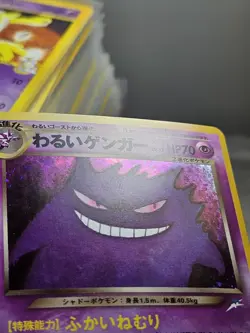 Pokemon Japanese Neo Destiny Dark Gengar Holo Rare No. 094 NEAR MINT - Image 4