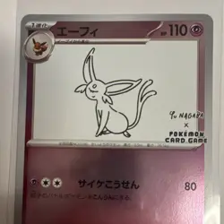 Pokemon TCG Espeon Yu Nagaba Promo 066/SV-P Holo Japanese 2023 110HP - Image 4