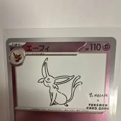 Pokemon TCG Espeon Yu Nagaba Promo 066/SV-P Holo Japanese 2023 110HP - Image 5