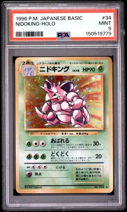 1996 Pokemon Japanese Basic Nidoking Holo #34 PSA 9 MINT - Image 1