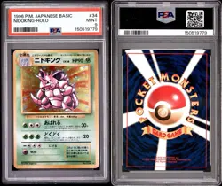1996 Pokemon Japanese Basic Nidoking Holo #34 PSA 9 MINT - Image 3