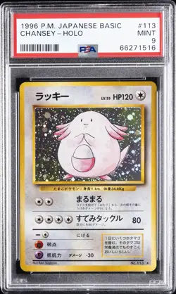 1996 POKEMON JAPANESE BASIC #113 CHANSEY-HOLO PSA 9 - Image 1