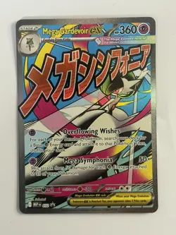 Pokemon - Mega Gardevoir Ex 032 Ascended Heroes Poster Collection Promo NM L1 - Image 1