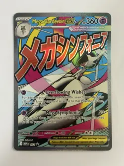 Pokemon - Mega Gardevoir Ex 032 Ascended Heroes Poster Collection Promo NM L3 - Image 1