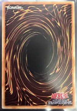 YUGIOH Gagaga Girl - Cell Phone Subtraction [ Overframe ] LOCH-JP012 - Image 2