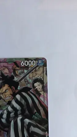 Kin'emon OP16-082 (Alternate Art) - One Piece The Time of Battle - Image 3