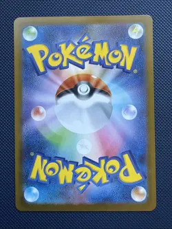 Archen AR 129/086 White Flare sv11W Pokemon Card Japanese US SELLER - Image 2