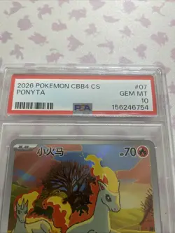 2026 Pokemon Chinese Gem Pack Vol. 4 Ponyta Full Art #07 - Image 2