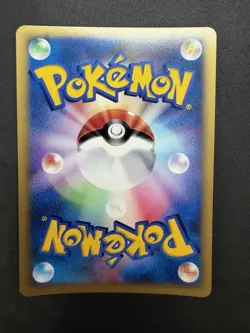 2001 Pokemon Suicune Japanese Vs #096 Holo Rare E-Reader 💫Swirl Holo Bleed [NM] - Image 5