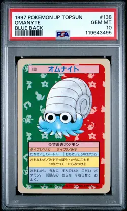 1997 POKEMON JAPANESE TOPSUN BLUE BACK #138 OMANYTE PSA 10 - Image 1
