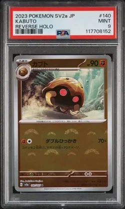 Kabuto 140/165 Near Mint Pokeball Reverse Holo 151 Japanese Pokemon SV2a PSA 9 - Image 1
