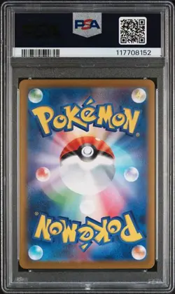 Kabuto 140/165 Near Mint Pokeball Reverse Holo 151 Japanese Pokemon SV2a PSA 9 - Image 2